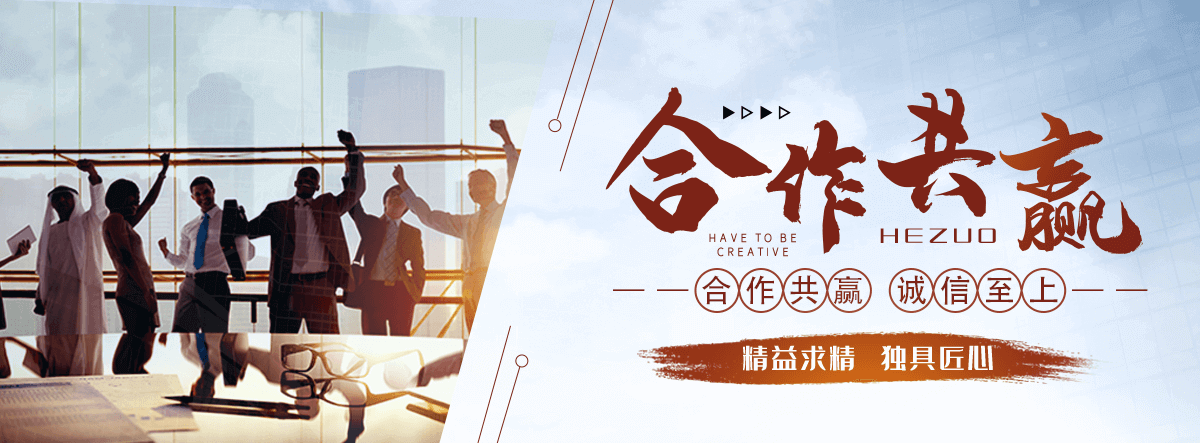 梅州