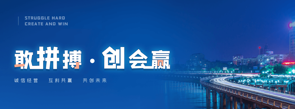 梅州